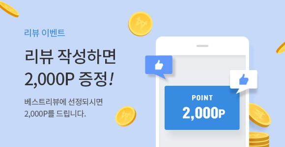 신규 회원 쿠폰